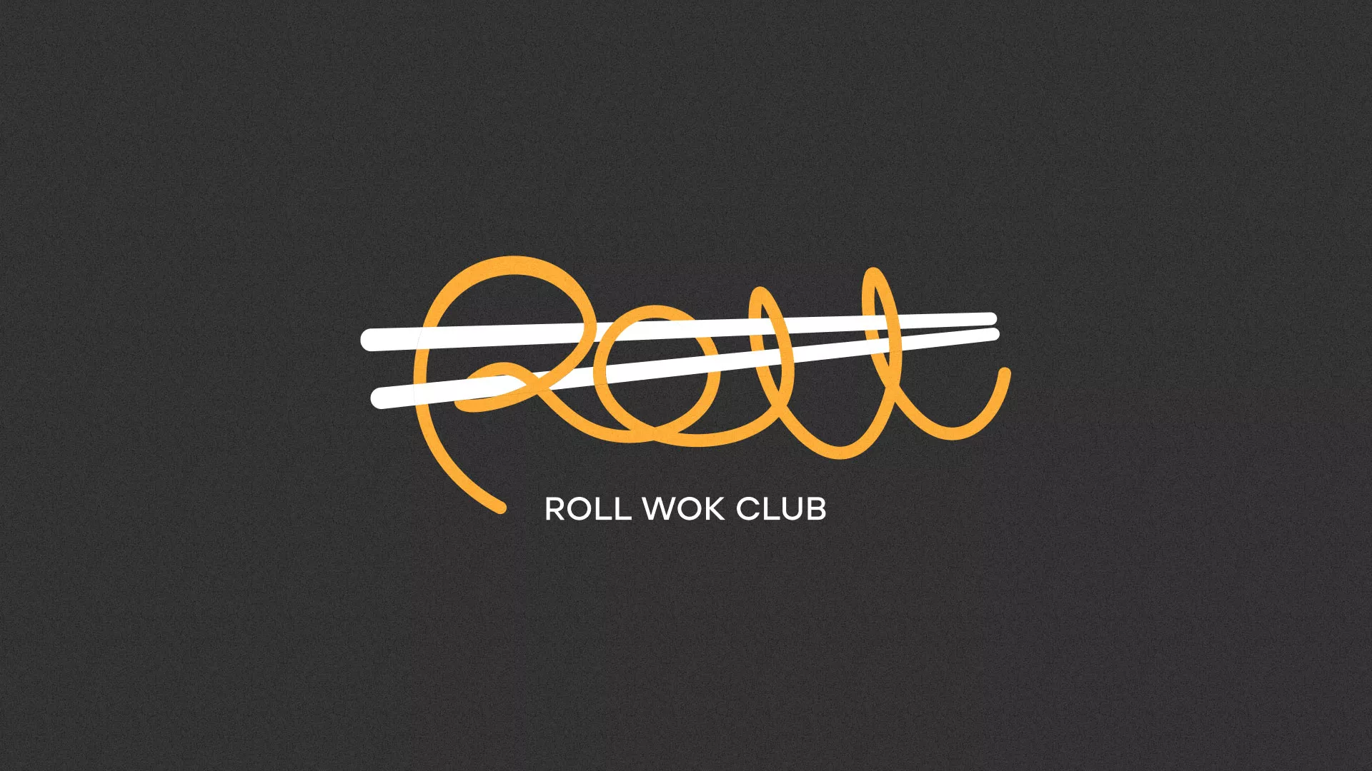 Создание дизайна листовок суши-бара «Roll Wok Club» в Курске